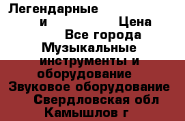 Легендарные Zoom 505, Zoom 505-II и Zoom G1Next › Цена ­ 2 499 - Все города Музыкальные инструменты и оборудование » Звуковое оборудование   . Свердловская обл.,Камышлов г.